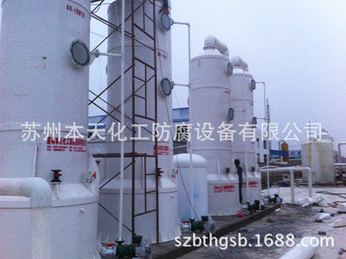 什么是pp废气净化塔？