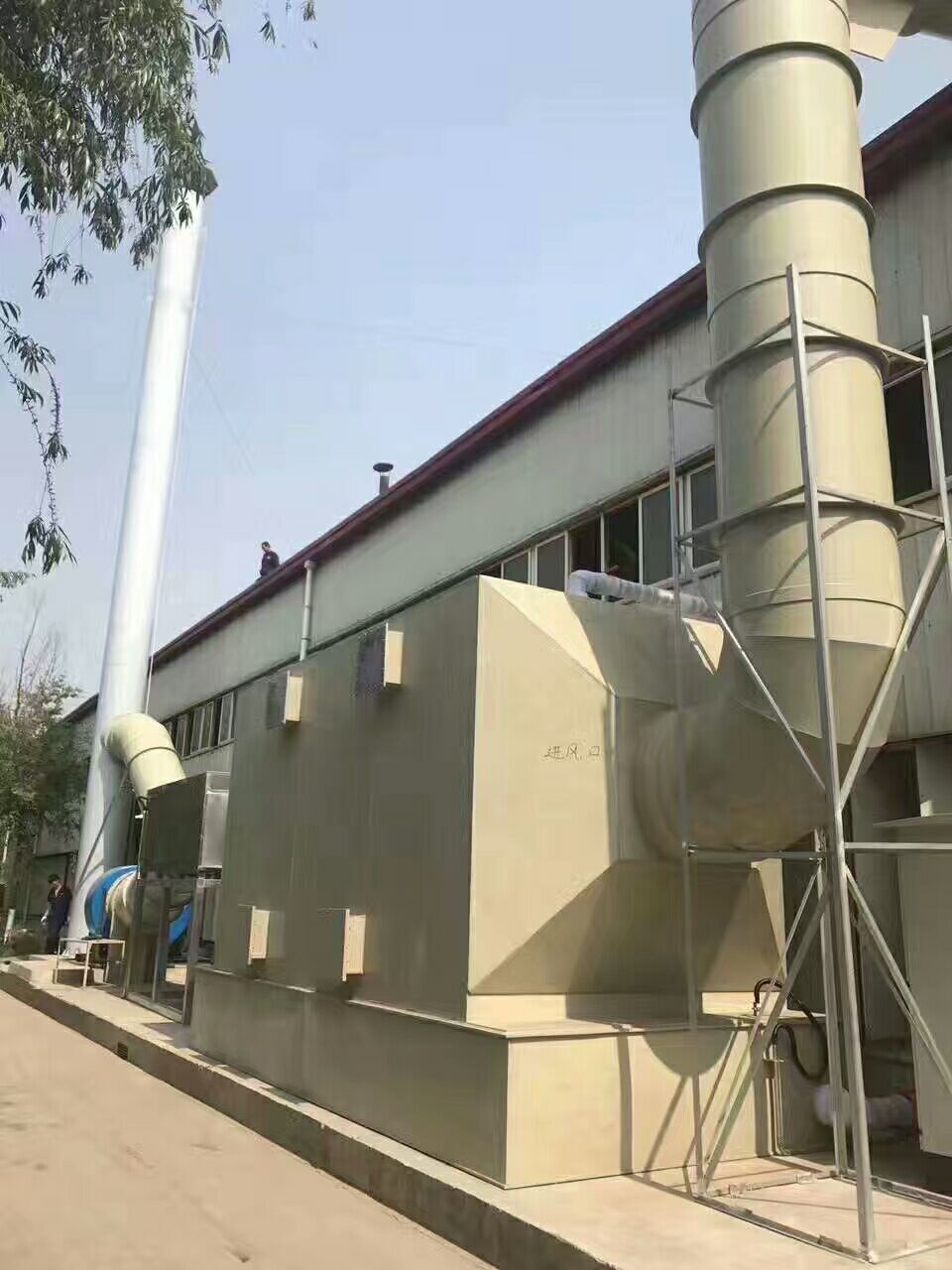 废气处理塔.jpg