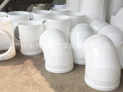 弯头 三通