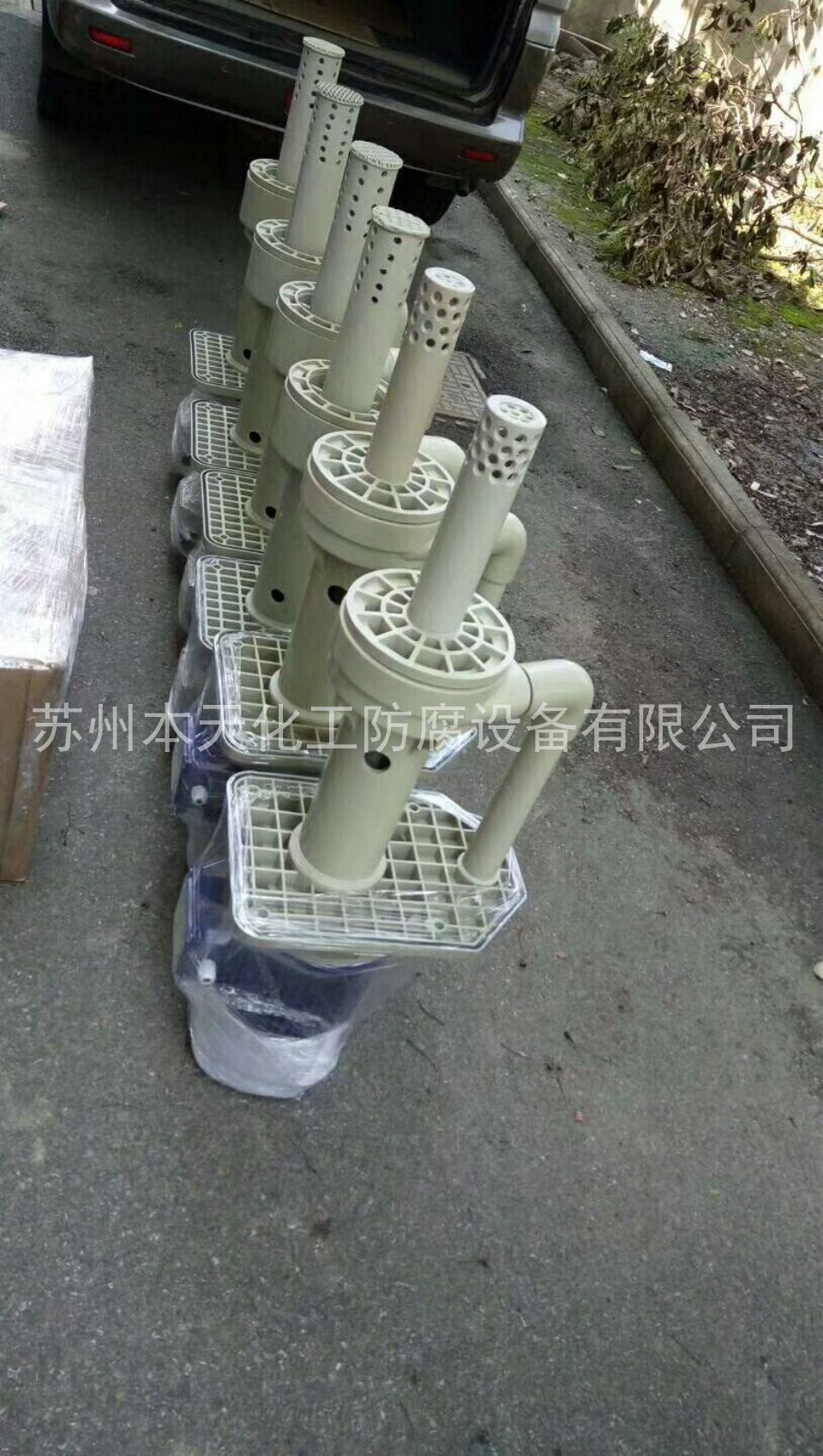 防腐槽内液下泵.jpg