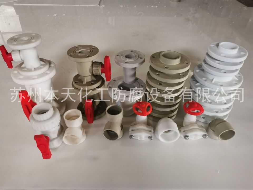 法兰 阀门.jpg