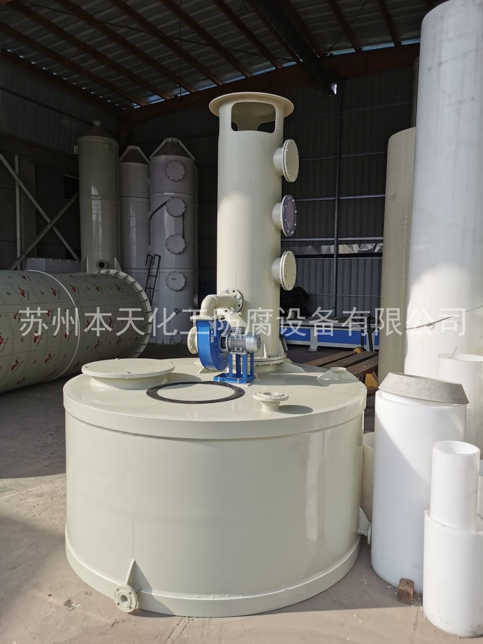 脱氨吸收器.jpg