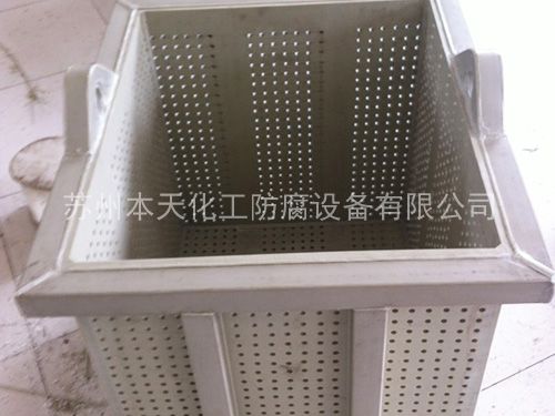 酸洗吊篮