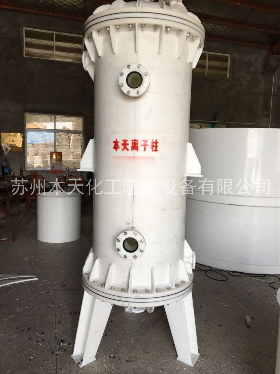 离子交换柱.jpg
