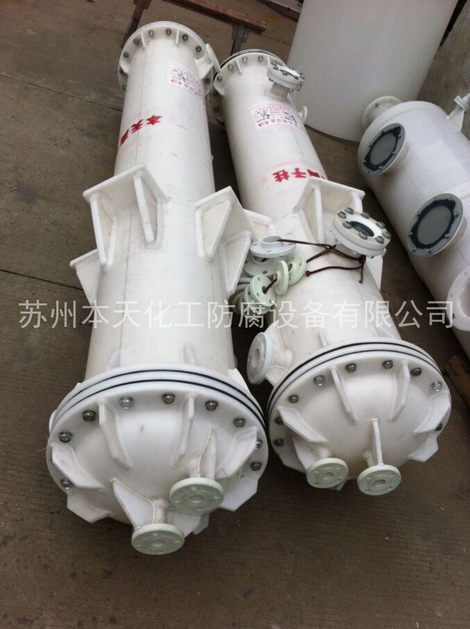 挂式树脂混床柱.jpg