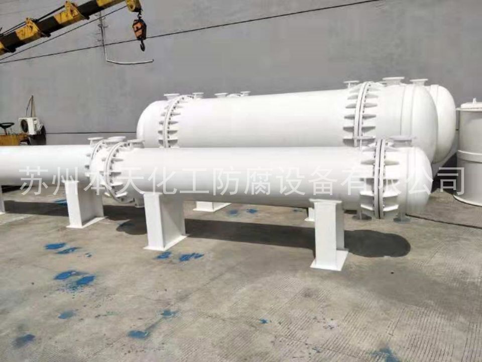 卧式冷凝器.jpg