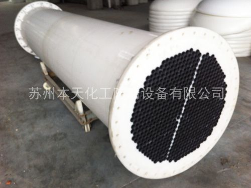 换热器