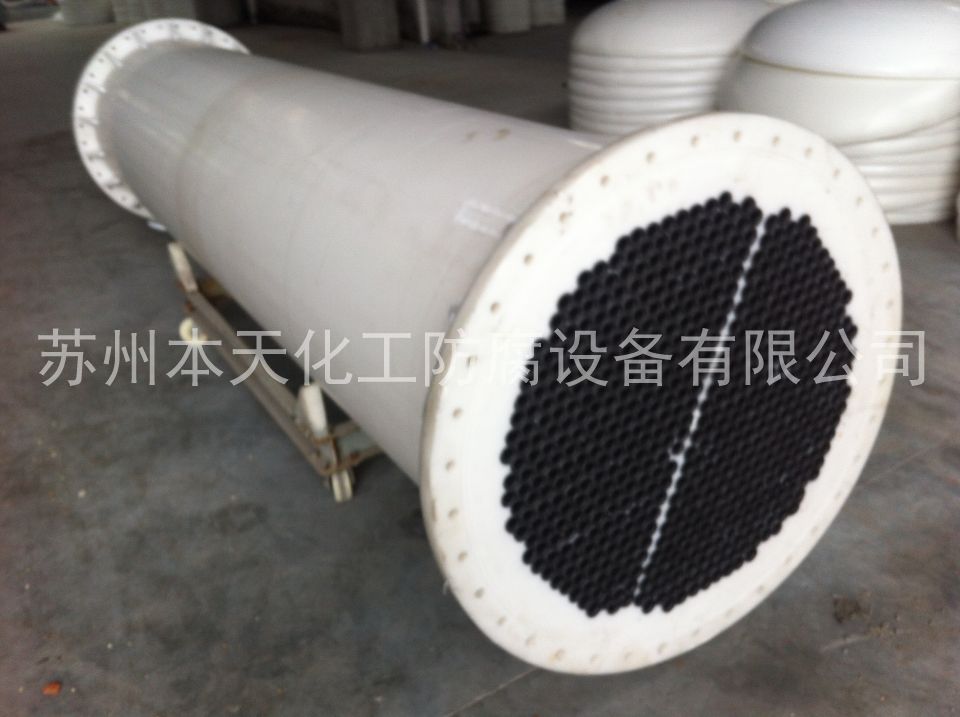 换热器.jpg