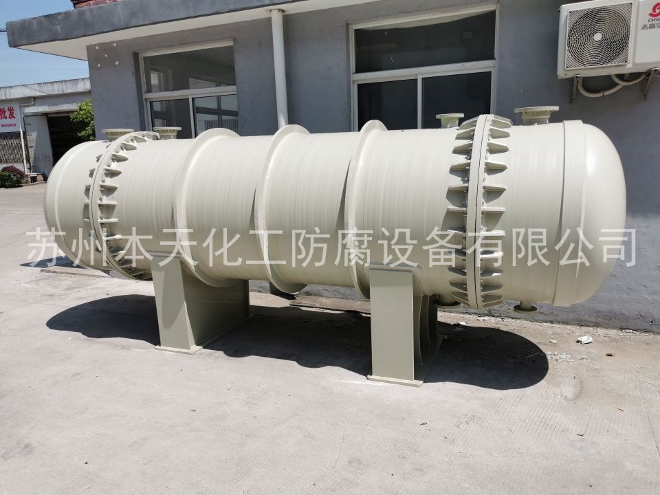 定制换热器 (2).jpg