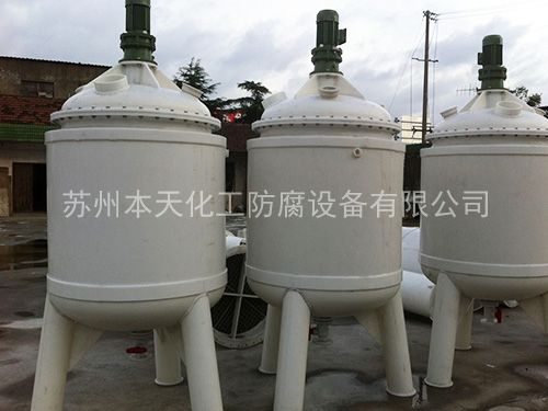 定制反应釜