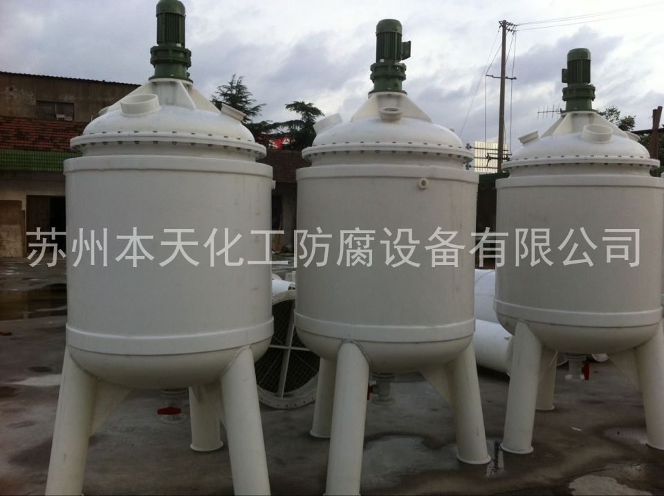 定制反应釜.jpg