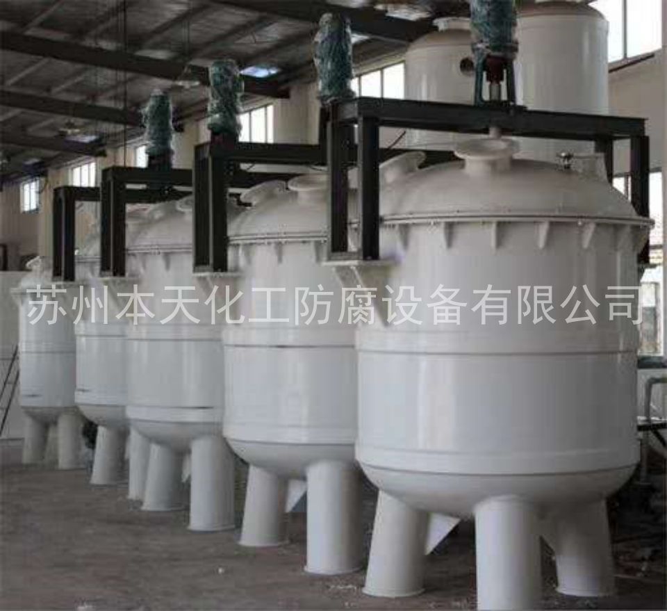 PP搅拌罐 (2).jpg
