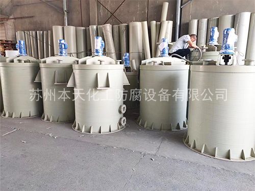 PPH搅拌罐
