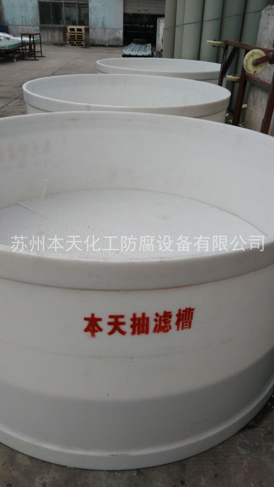 PP抽滤槽 (2).jpg