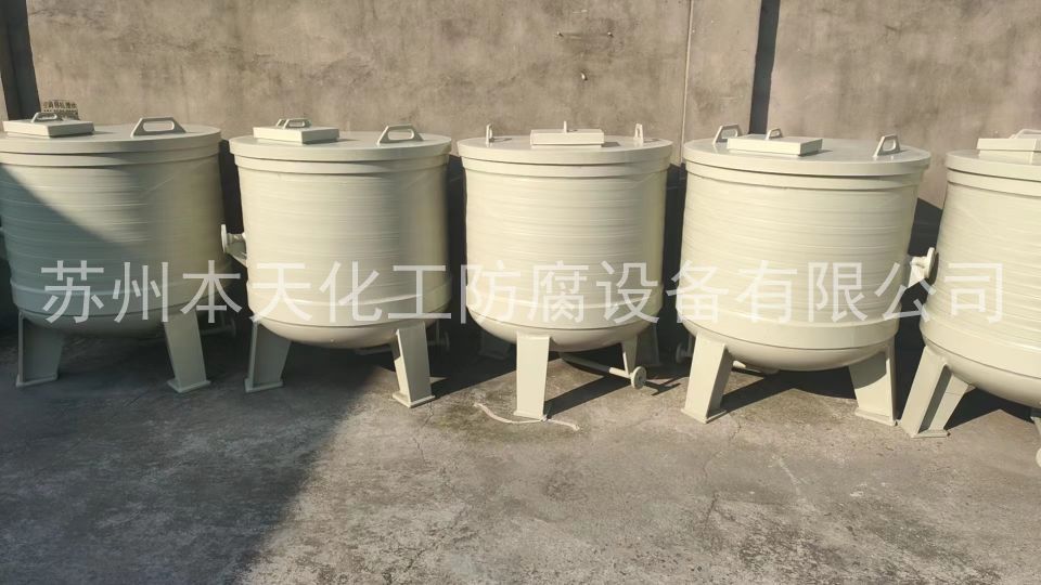 PPH抽滤槽.jpg