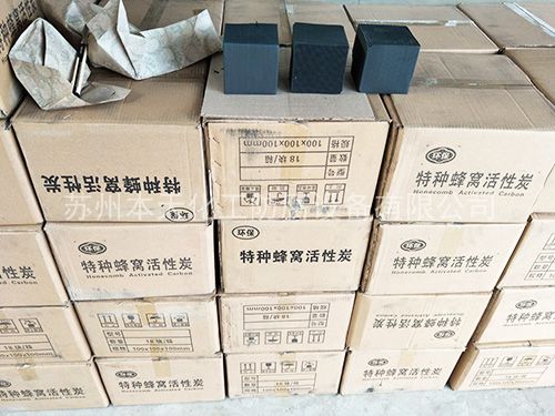 防水蜂窝炭