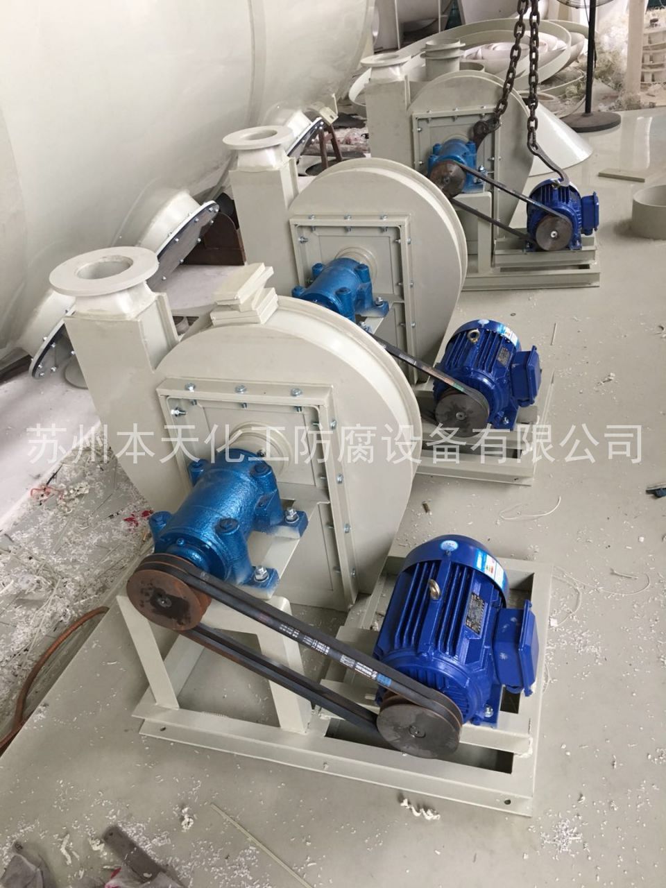 定制PPH风机.jpg