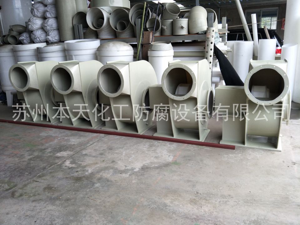 PPH风机 (2).jpg