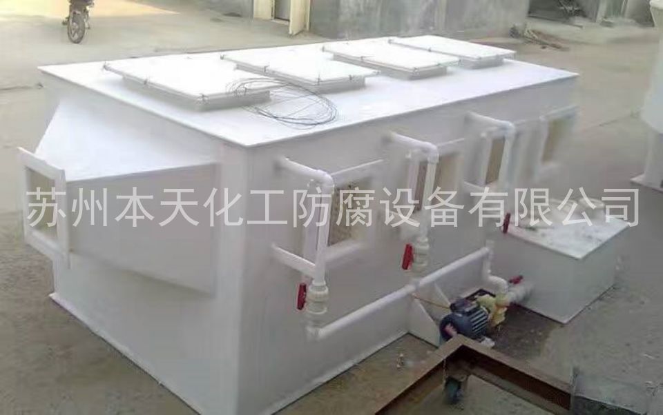卧式联组尾气塔.jpg