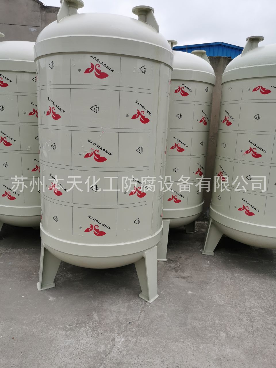 PP储罐 (7).jpg