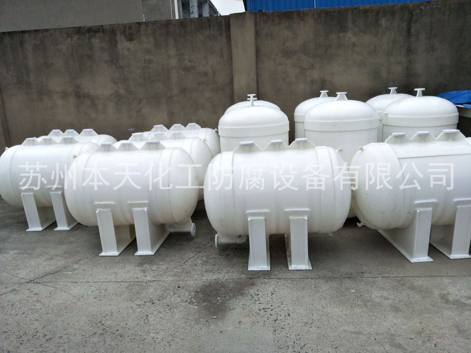 PP储罐 (3).jpg