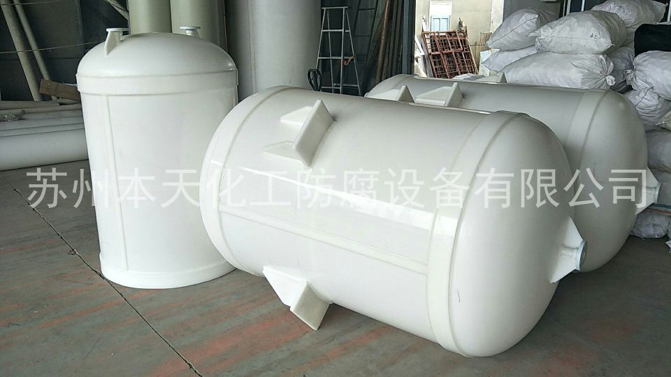 PP储罐 (2).jpg