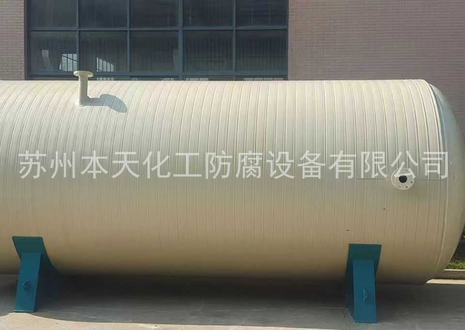 PPH储罐 (2).jpg