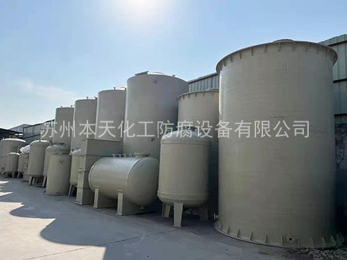 定制PPH储罐
