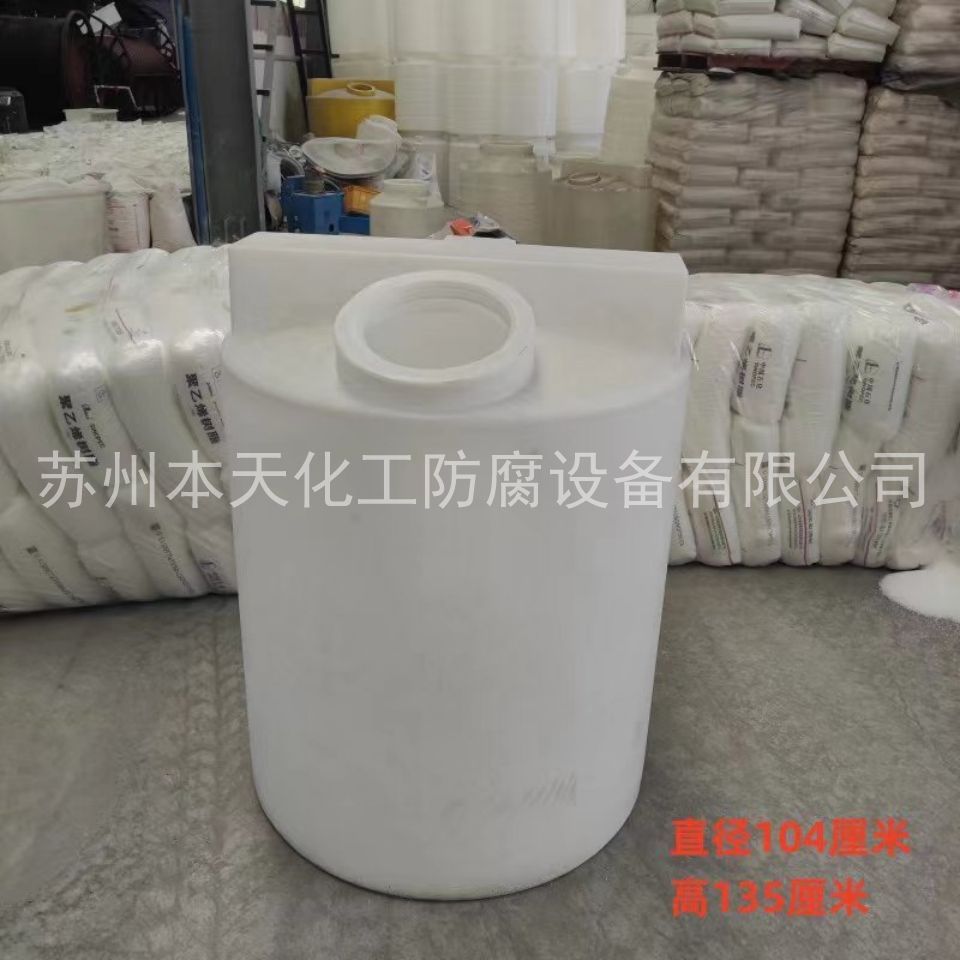 PE加药罐 (2).jpg