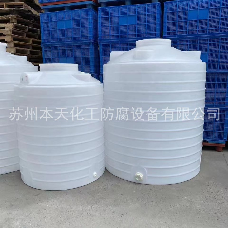 PE储罐 (7).jpg