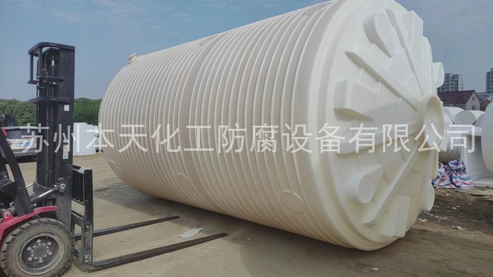 PE储罐 (3).jpg