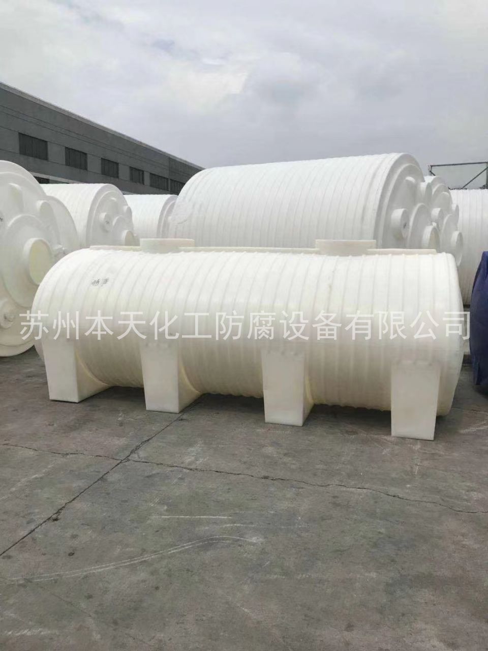 PE储罐 (2).jpg