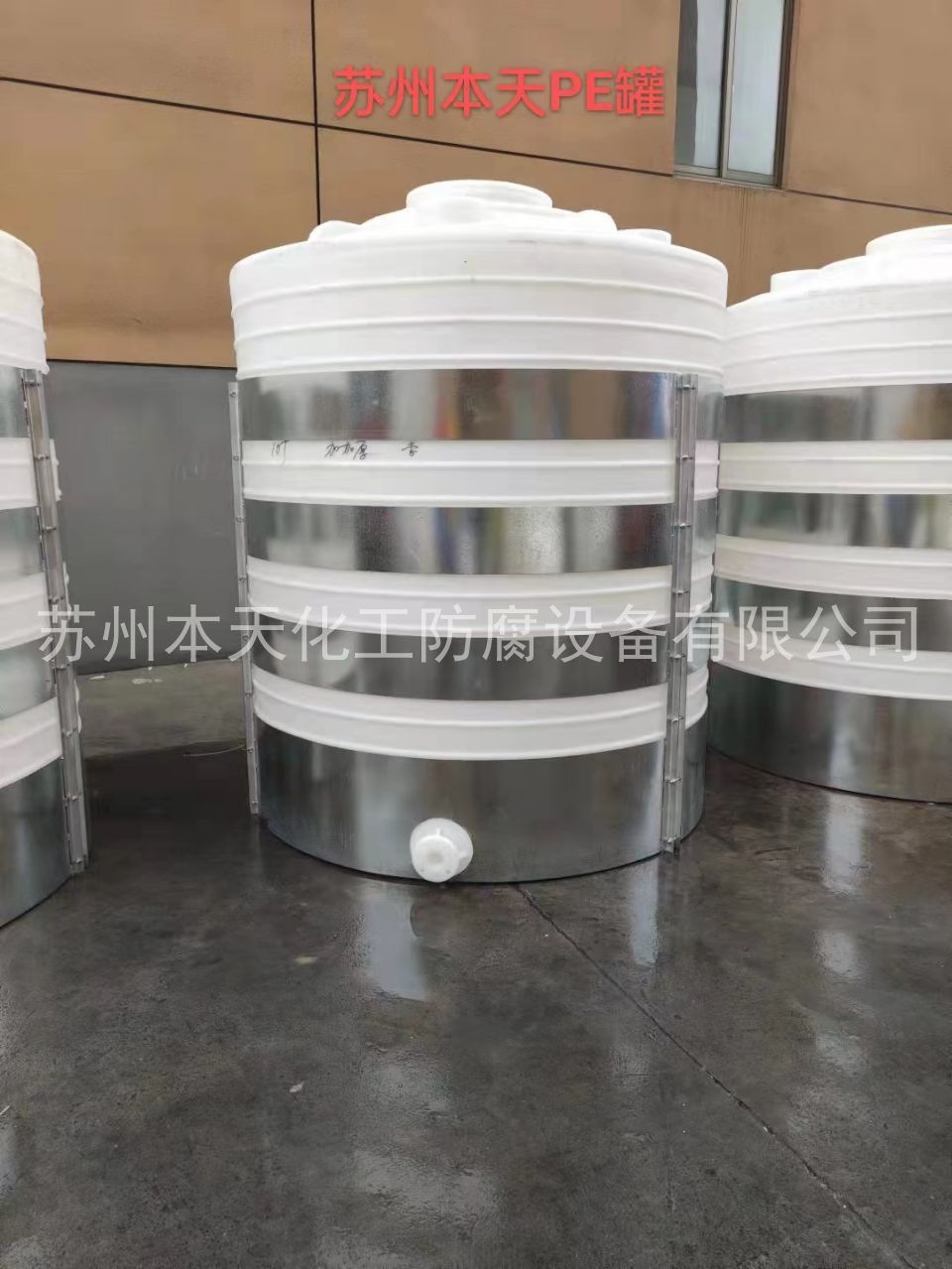 PE加强储罐.jpg