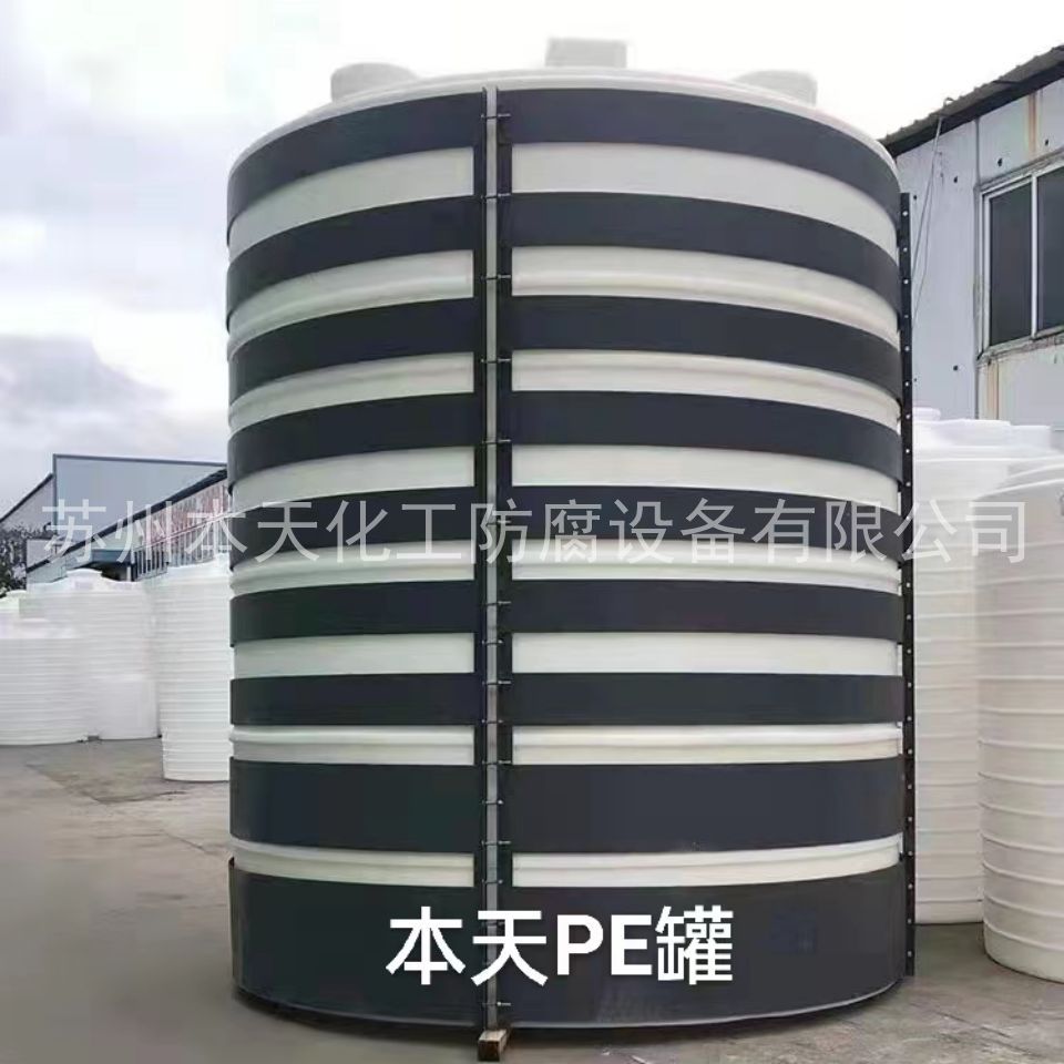 PE加强储罐 (2).jpg