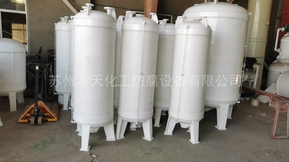 计量罐.jpg