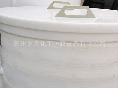PPH储罐