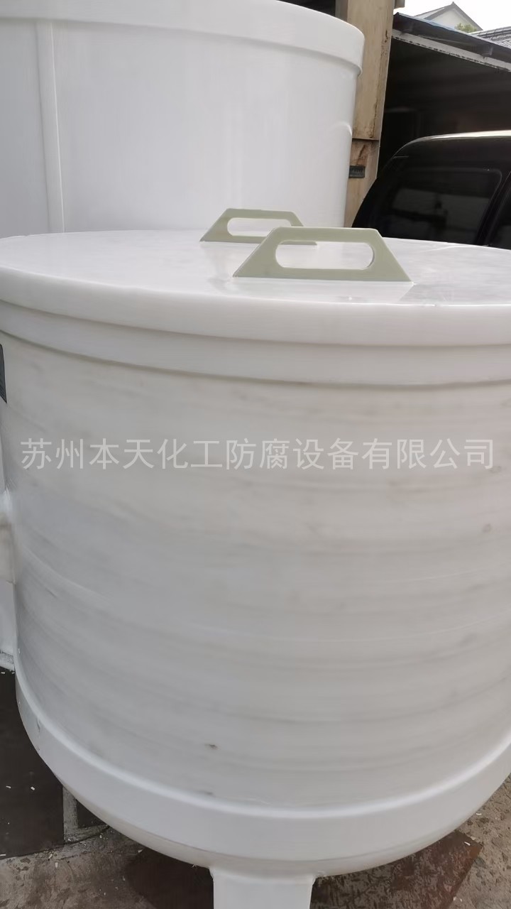 PPH储罐.jpg